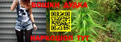 наркотики Балахна