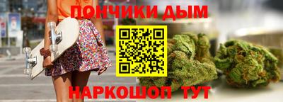 кристаллы Балашиха
