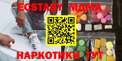 кристаллы Балашиха