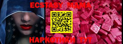 мефедрон Балаково