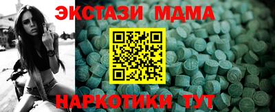 мефедрон Балаково