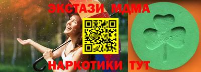 мефедрон Балаково