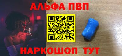 мефедрон Балаково