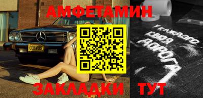 COCAINE Балашиха