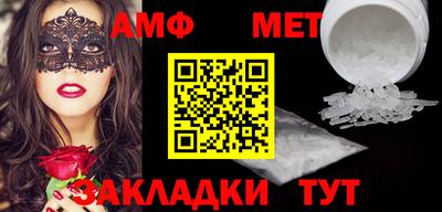 круглые Нальчик