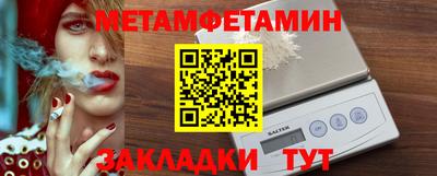 кристаллы Балашиха