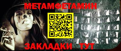 гашиш Балаково