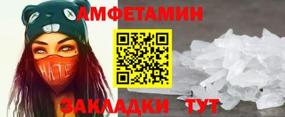 гашиш Балаково