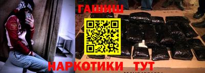 мефедрон Балаково