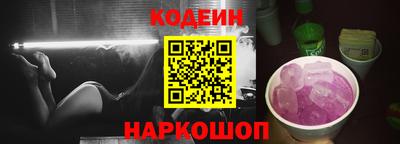 гашиш Балаково