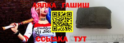 кристаллы Балашиха