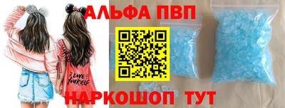 мефедрон Балаково