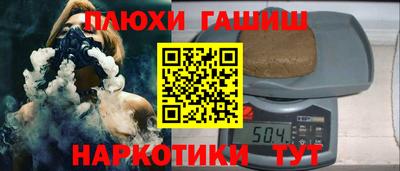 мефедрон Балаково