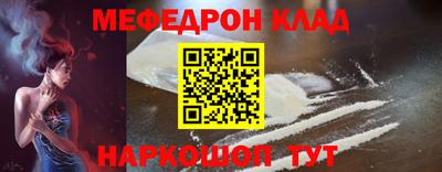 кристаллы Балашиха