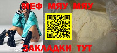 кристаллы Балашиха