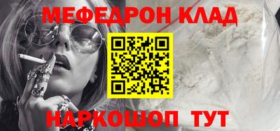 кристаллы Балашиха