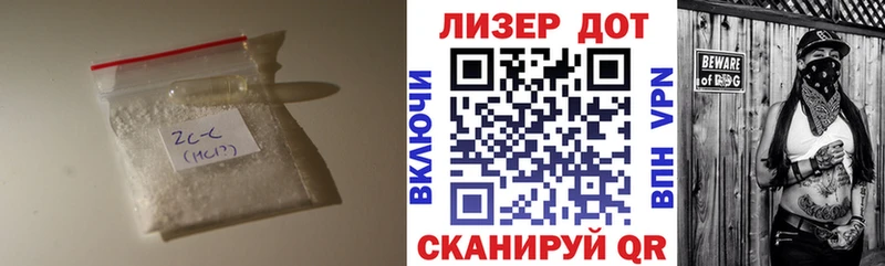 закладка  Бийск  МЕГА сайт  ЛСД экстази кислота 