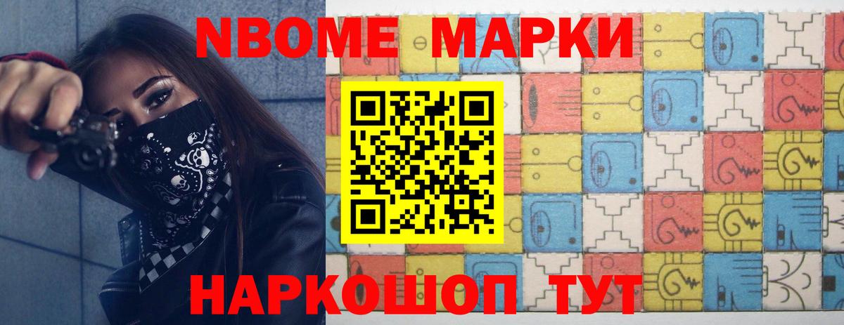 Лсд 25 экстази ecstasy  LSD-25 экстази кислота  Вход с VPN  Бийск 
