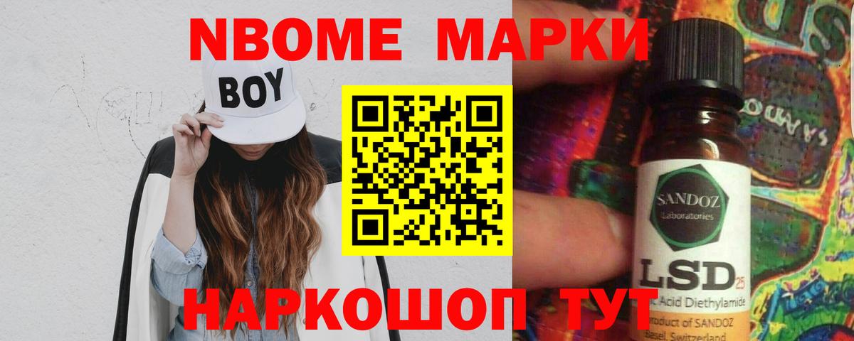 ЛСД экстази  Бийск  ЛСД экстази кислота  Лсд 25 экстази ecstasy 