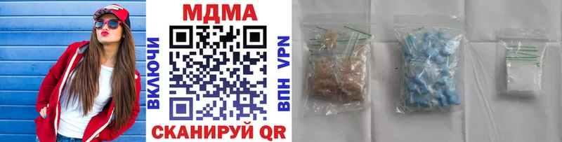 MDMA VHQ  Бийск 