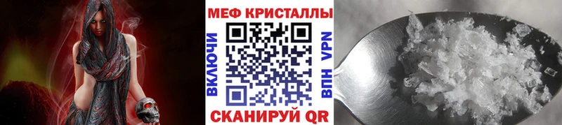МЕФ мука  Бийск 