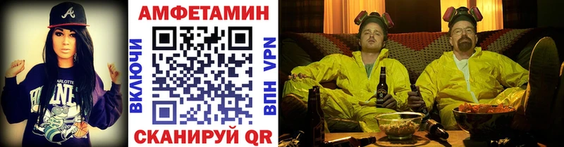 ОМГ ОМГ ссылка  купить  сайты  Бийск  Первитин мет 
