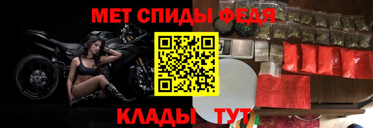 МЕТАМФЕТАМИН винт  Бийск  МЕТАМФЕТАМИН винт 