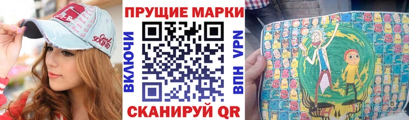 купить закладку  Бийск  Марки NBOMe 1,8мг 