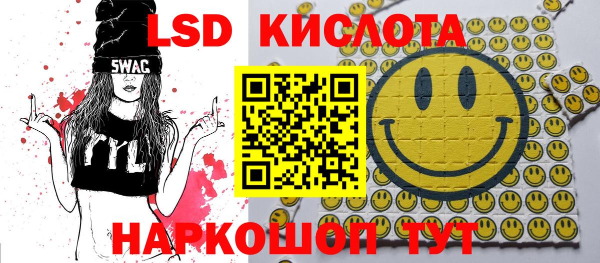 Бийск  Марки N-bome 1,8мг  Марки N-bome 1,8мг  Вход с VPN 