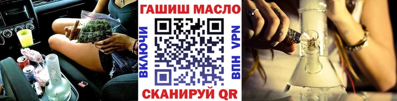 Дистиллят ТГК вейп с тгк Бийск
