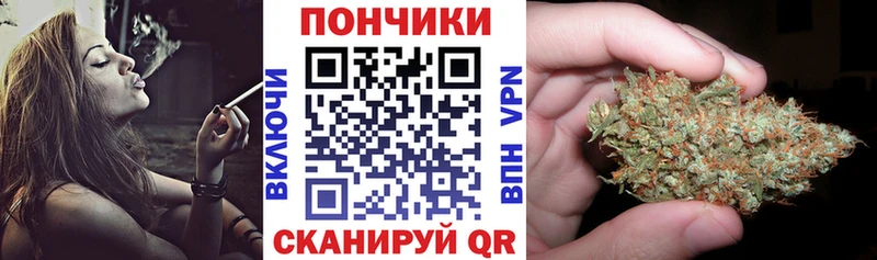 Конопля Amnesia Бийск
