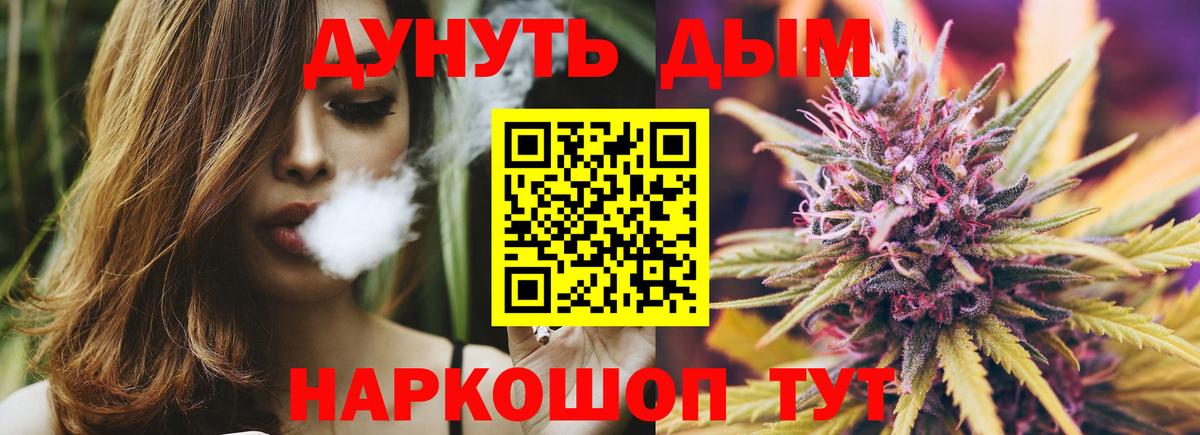 Бошки Шишки тримм Бийск